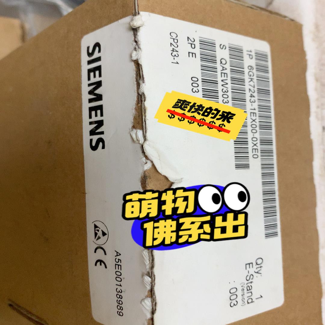 6GK7243-1EX00-0XE0模块，开封  6G(崽崽配件）