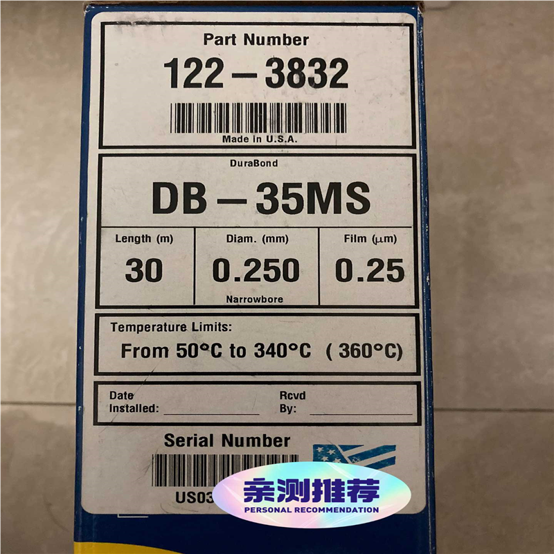 议价安捷伦色谱柱DB-35MS122-3832非正常使适用