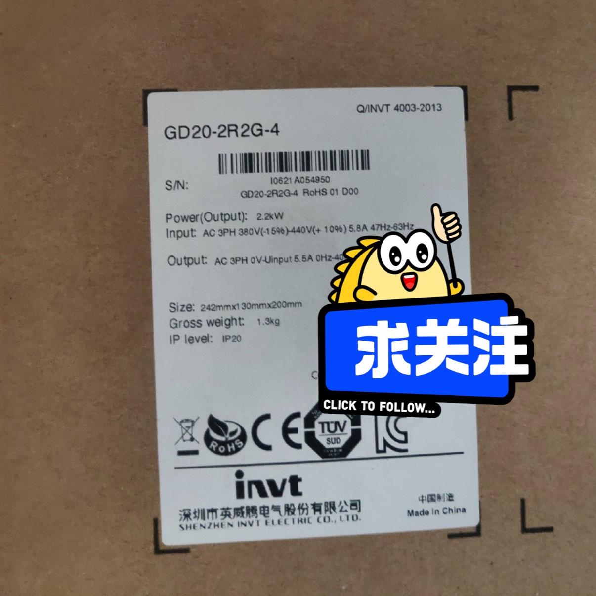 英威腾变频器GD20-2R2G-4功率2.2KW(崽崽配件）