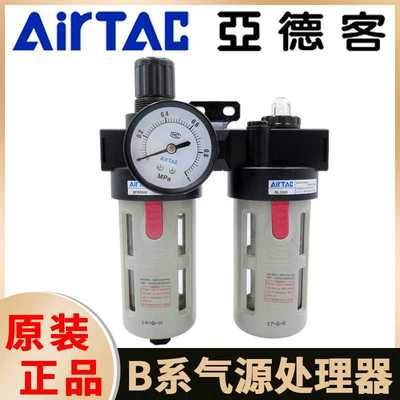 亚德客过滤器二联件BFC3000油水分离BFR4空气源处理BR2调压减压阀