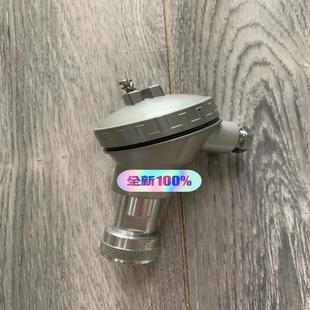 relay flame Volcano 议价 汇生