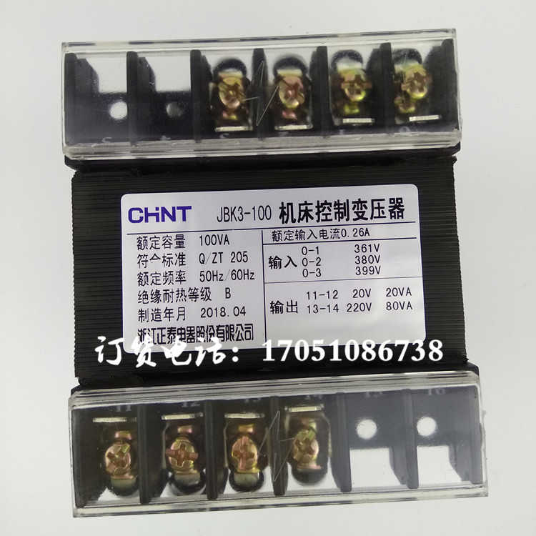 螺杆空压机变压器JBK3-63VA100VA JBK5-160VA250VA500VA630VA
