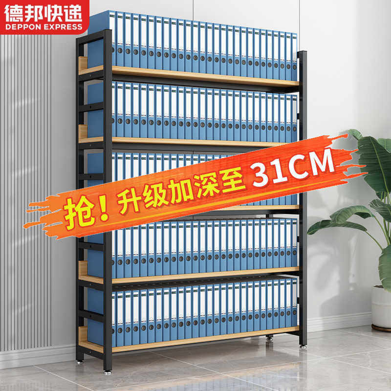 文件柜货架储物收纳柜财务会计凭证架档案柜书架资料架落地办公室图片