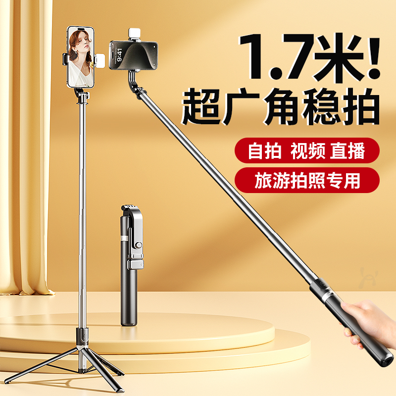 【美国hooys】自拍杆2025新款手机拍摄支架360自动旋转直播专用防