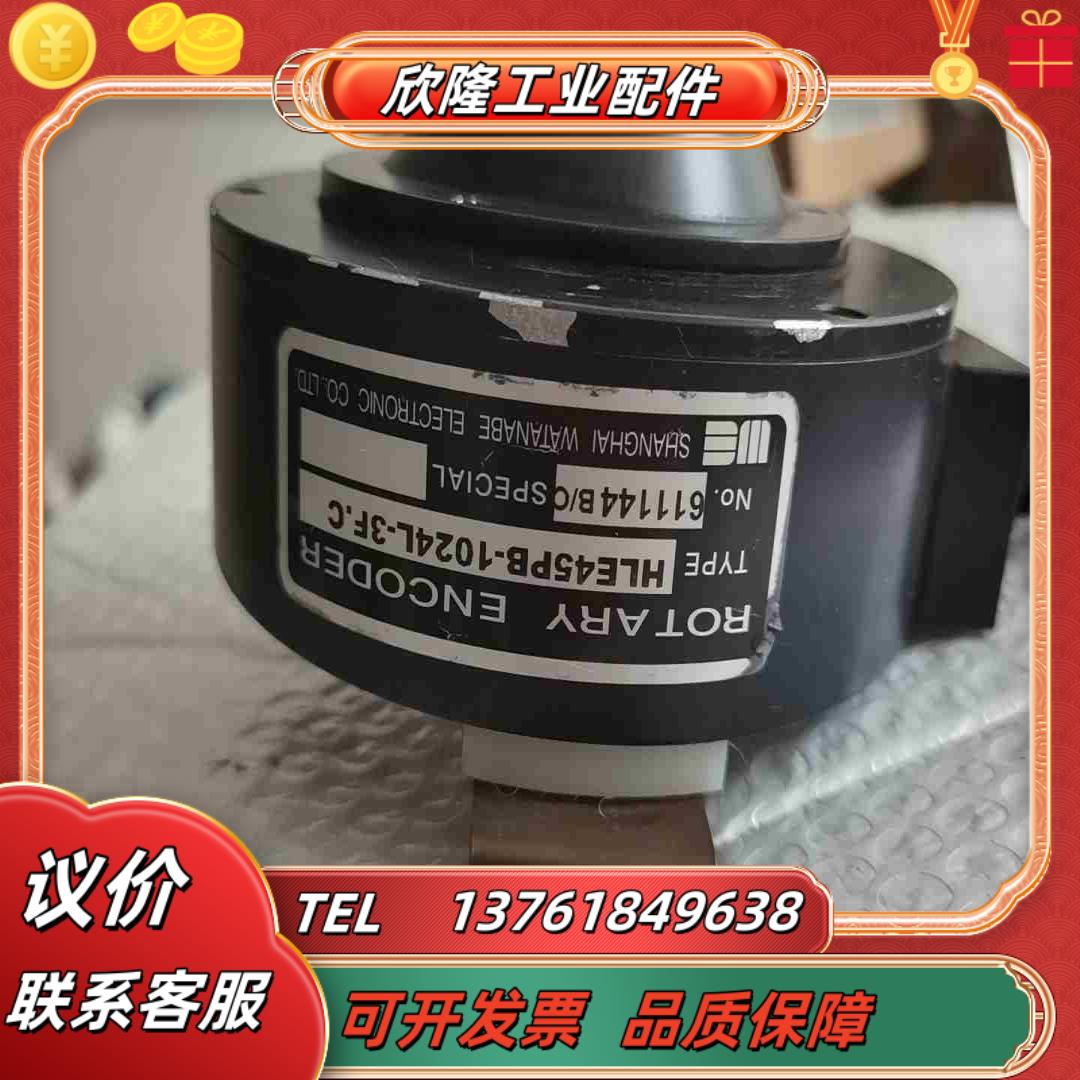 编码器电机编码器型号HLE45PB-1024L-3FC议价