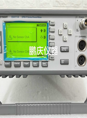 【汇生】是德科技 E4417A 双通道 功率计 主机【议价】