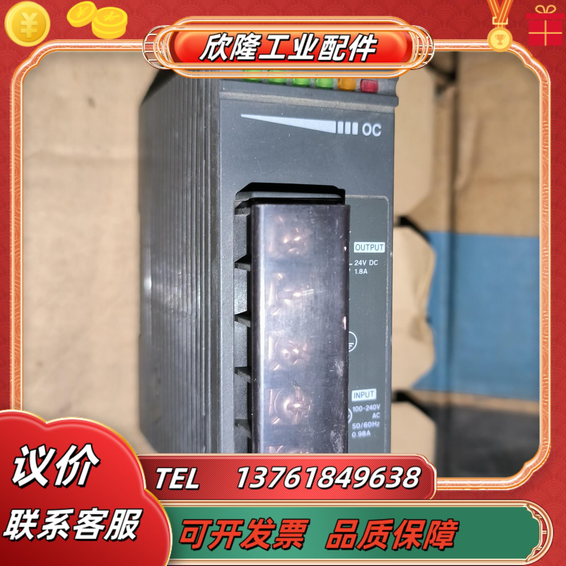 KV-U7基恩士PLC模块