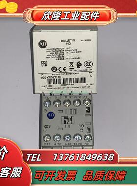 100-K05ZD01100-K05ZD10100-KFSD250 AB/AB接触器议价