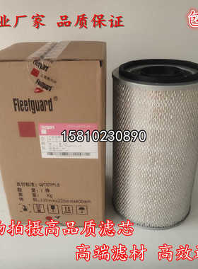 厂家直销AF25539 AF26173 AF25435 AF25247 AF25139M空气滤芯