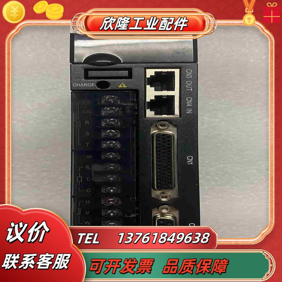 汇川伺服伺服驱动器型号IS620NS5R5I-MC705议价