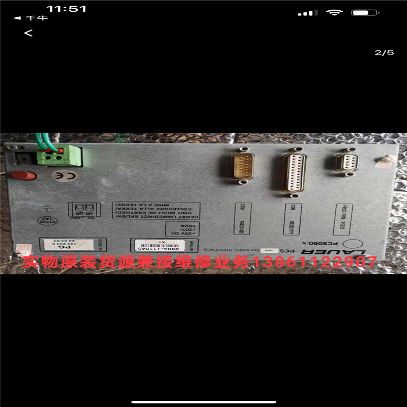 ASM角度传感器 ASW2-90-420A-D8 0-90度4-20ma 配联轴器~议价