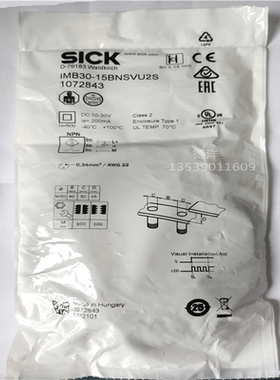 SICK德国西克IMB30-15BNSVU2S电感式接近传感器1072843（反映电子