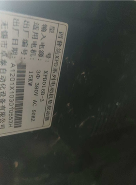 【汇生】XPD西普达CGR电机软启动  CGRXPD015B-3【议价】