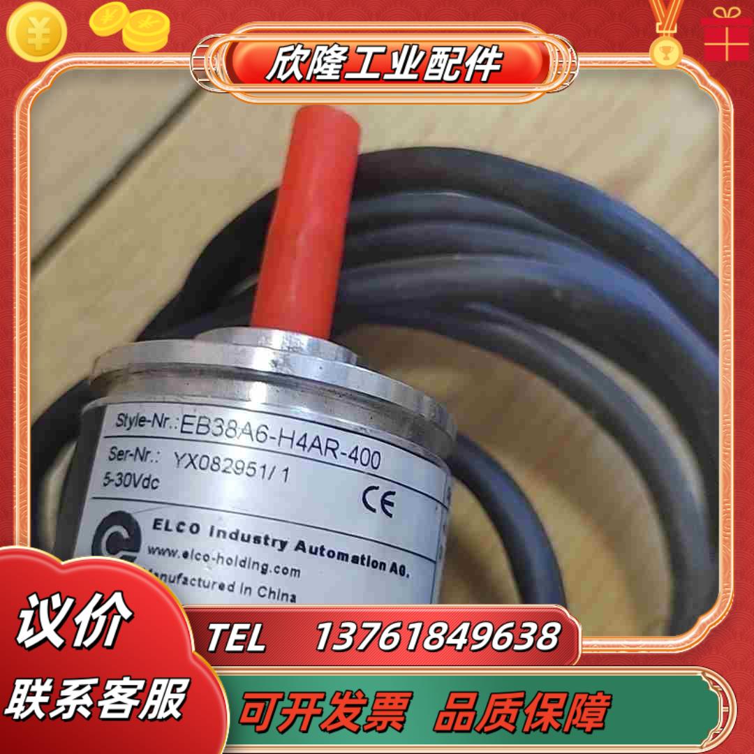 宜科EB38A6-H4AR-400编码器议价出售议价