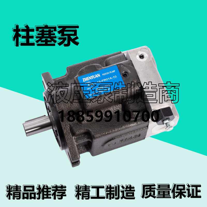 油研款ARL1-12-FR01A-10液压ARL1-16-FR01S-10柱塞泵ARL1-8-FR01A
