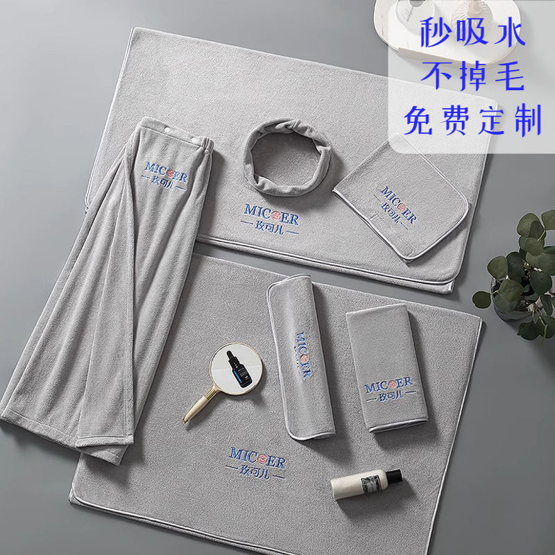 美容院专用毛巾三件套定制印LOGO皮肤管理不掉毛包头巾铺床巾绣字