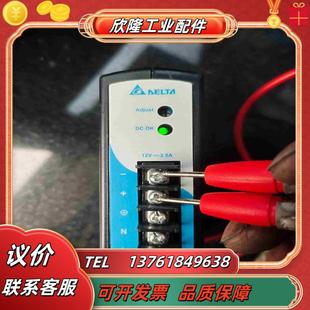 開關(guān)電源12V 臺(tái)達(dá)DRP012V030W1AZ導(dǎo)軌式 25議價(jià)
