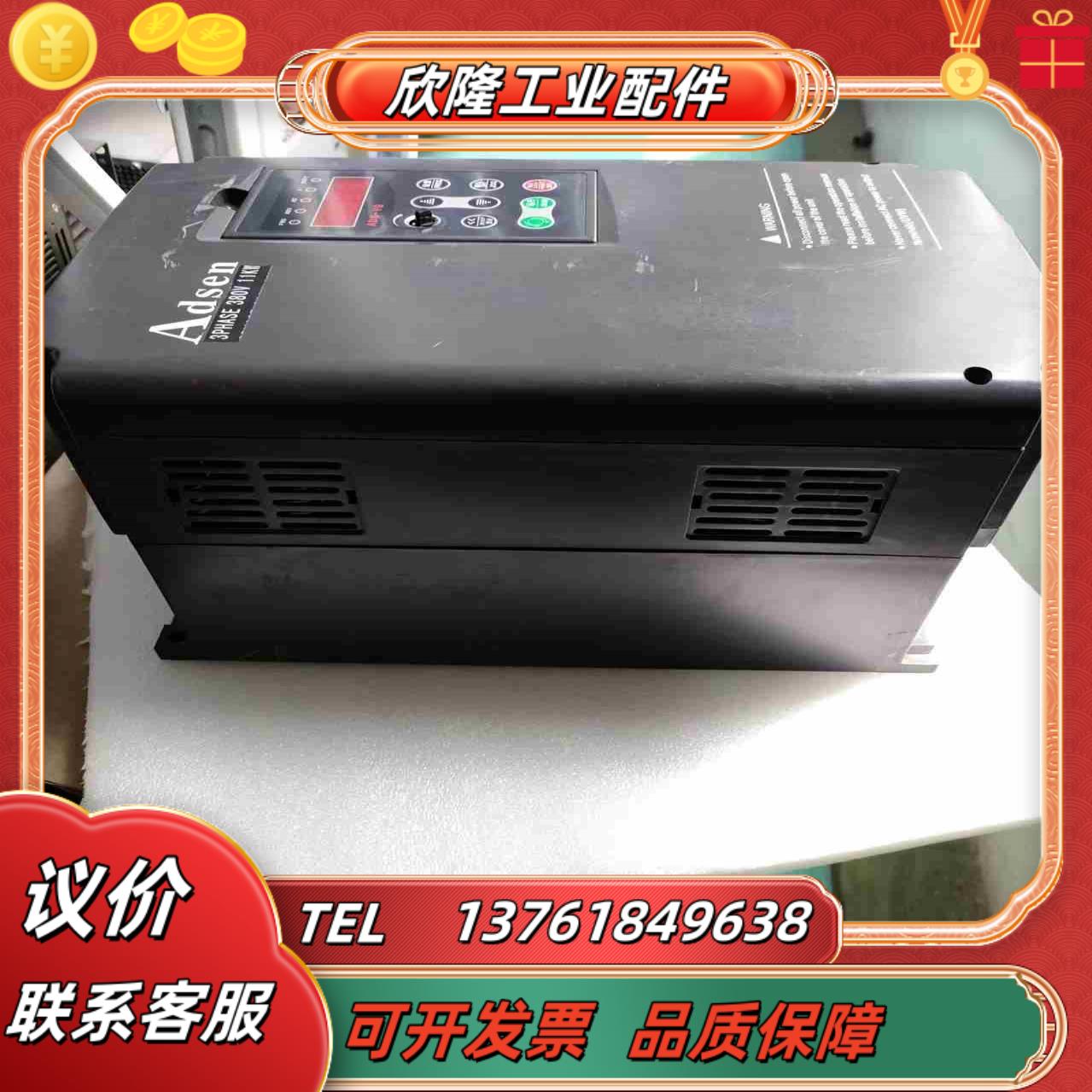 VG-B3300110   adsen变频器 爱迪生变频器现议价