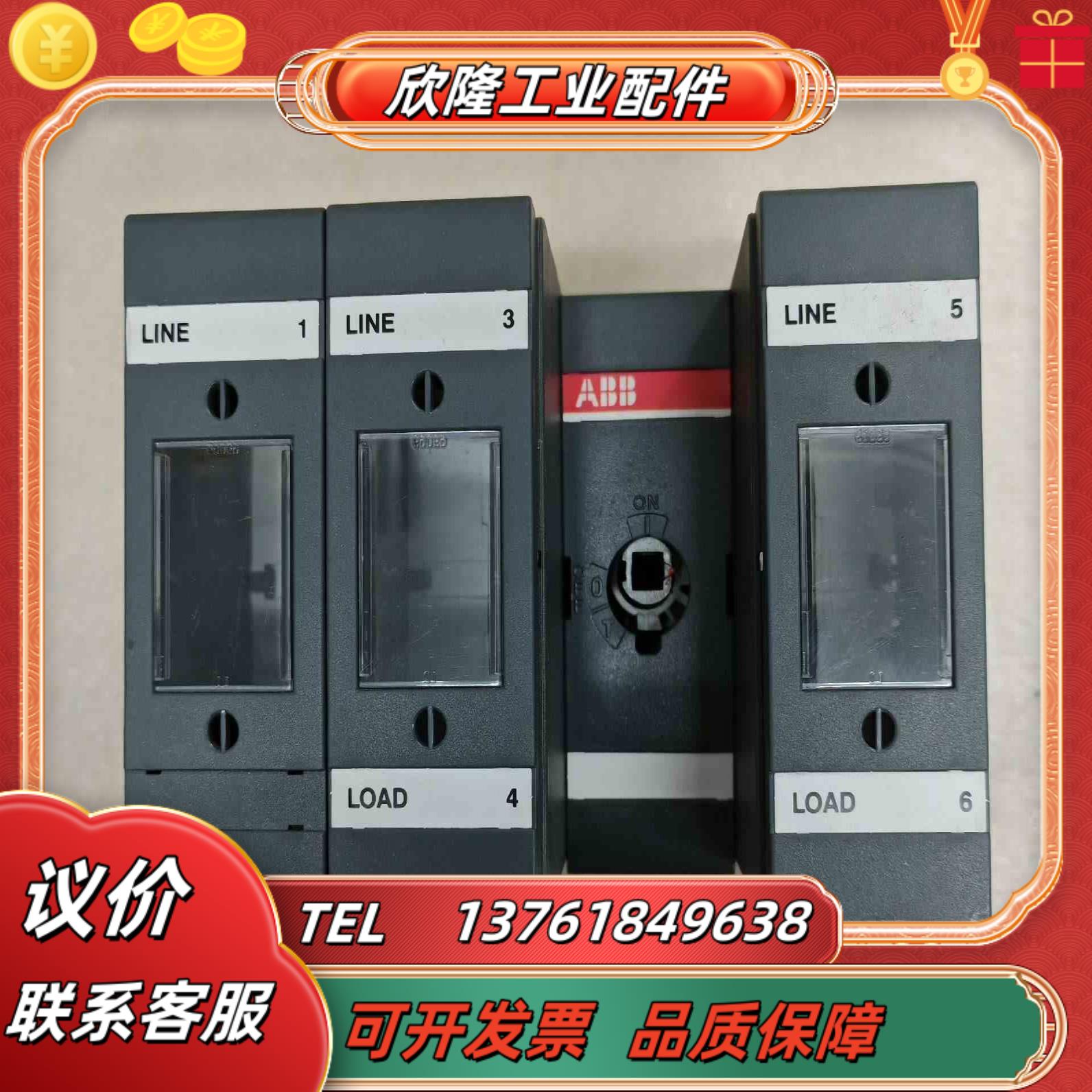 ABB隔离开关熔断器组不含熔芯OS 125GD12 12