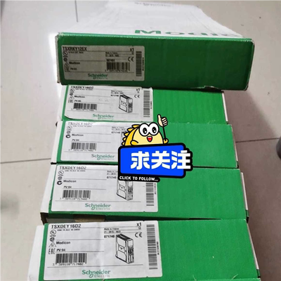 施耐德plc模块tsxdey16d2议价