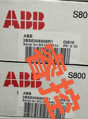 DI810 全新原装，全新未开封，实物拍摄~议价