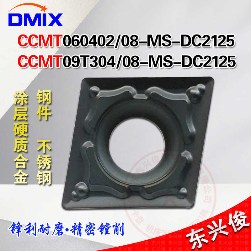 数控刀片整盒售CCMT06/09/12镗孔刀片钢件不锈钢用内孔合金搪刀片