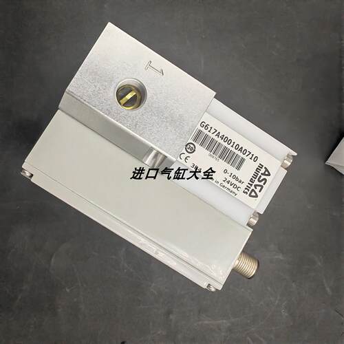 原装正品 ASCO纽曼蒂克电子式比例阀调节器 G617A40010A0710 议价