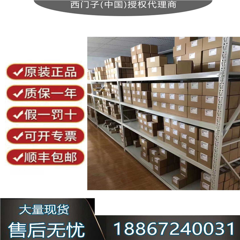 6GK5204-2BC00-2AF2/SCALANCE XF204-2/ 6GK52042BC002AF2~议价