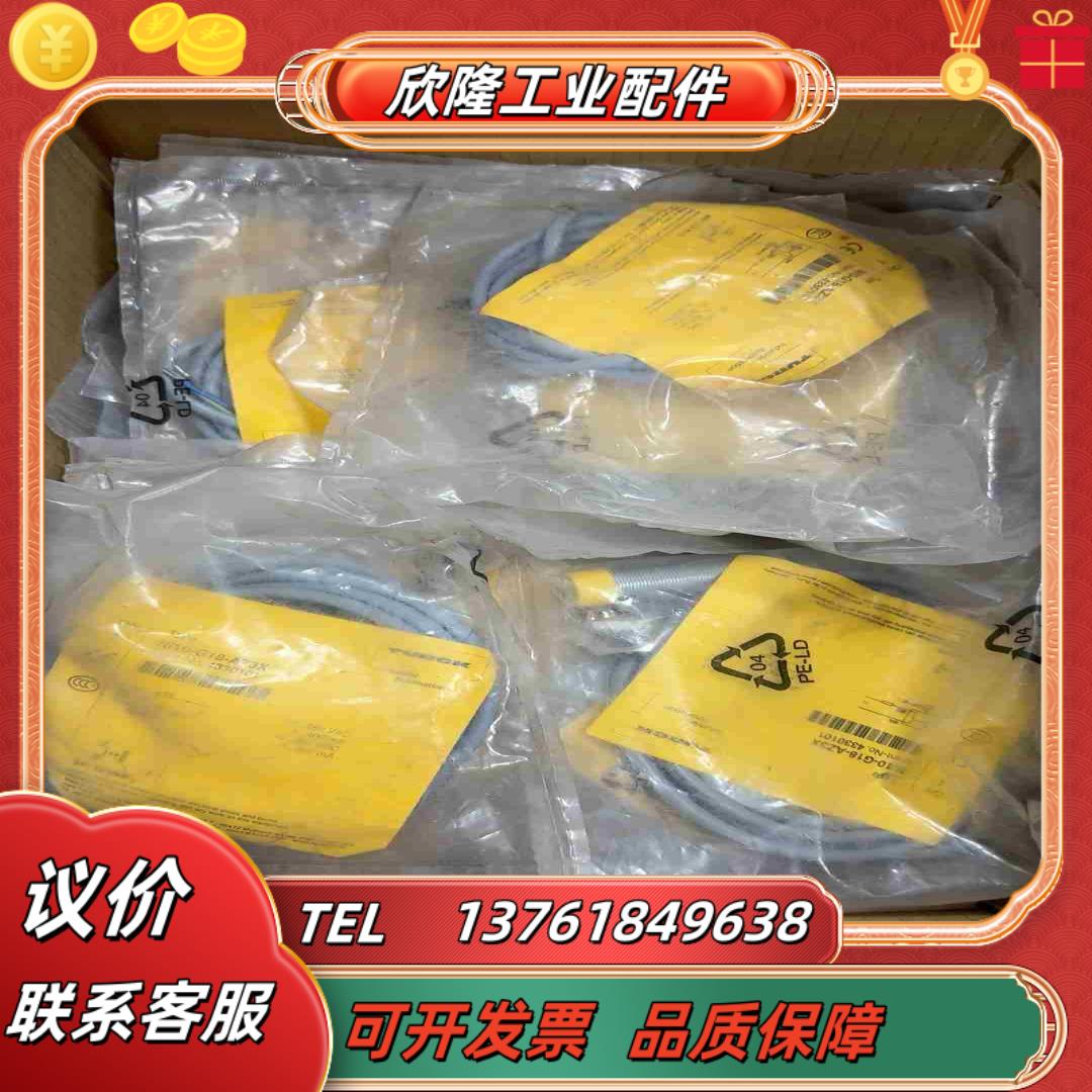 全新原装图尔克TURCK 接近开关 Ni10-G18-AZ3议价