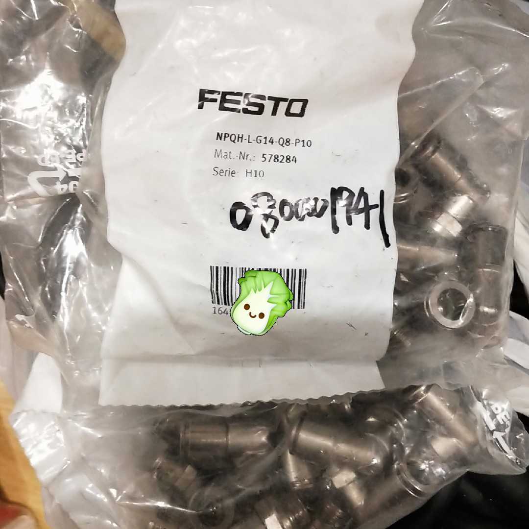 议~费斯托 FESTO NPQH-L-G14-Q8-P10