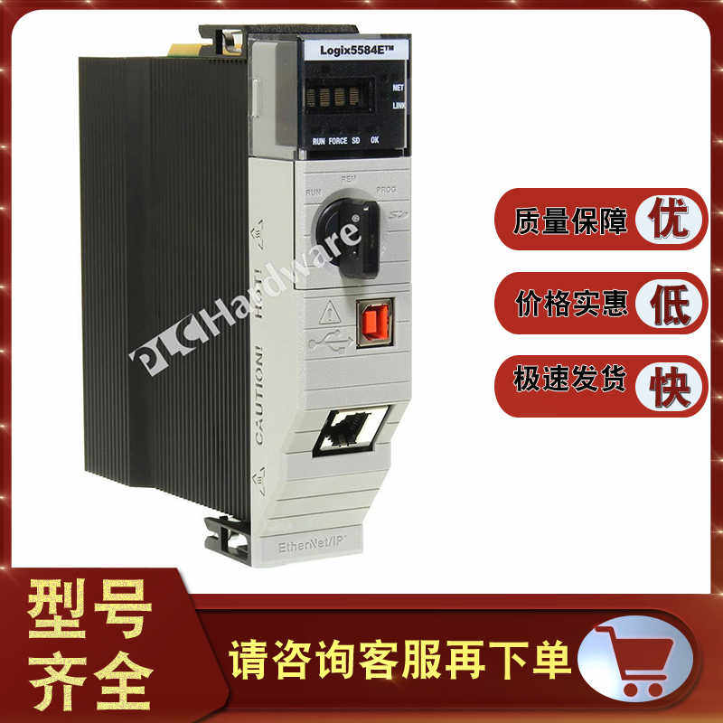1756-L84E ControlLogix5580 Logix 5580控制器 1756L84E~议价