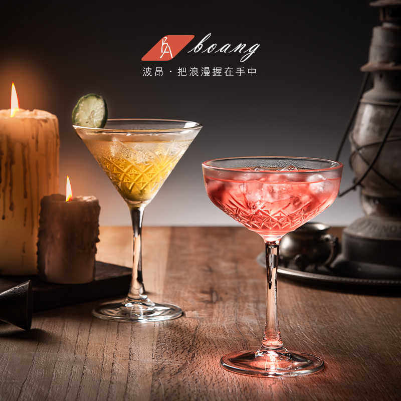 高级感喝酒杯子一对马天尼鸡尾酒杯创意莫吉托高脚杯个性香槟酒杯