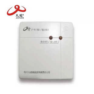 四川久远输入输出模块JF-M12 久远输入输出模块可兼容M02