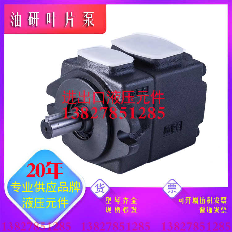 YUKEN油研叶片泵PVL4-200-F-2R-U-10油泵PVL4-200-F-4R-U-10~议价
