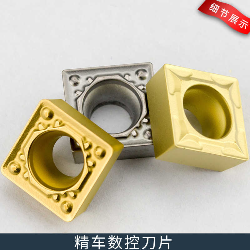 刀片 数控合金车刀刀粒SCMT09T304HQ CA5525   S型90度TN60陶瓷