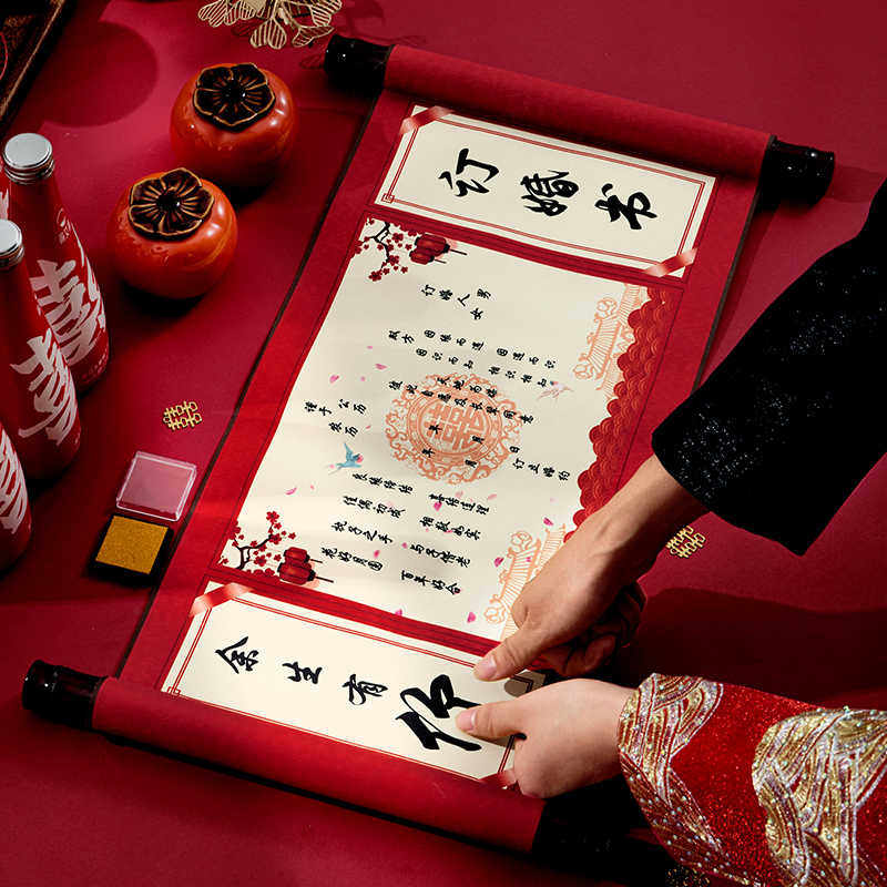 婚书卷轴订婚书下聘书中国风请柬复古大气送日子结婚订婚用大全,节庆用品/礼品,订婚书,淘宝优惠券,粉丝福利购,淘宝优惠卷