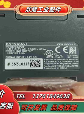 基恩士PLCKV-N60AT件功能现货实议价