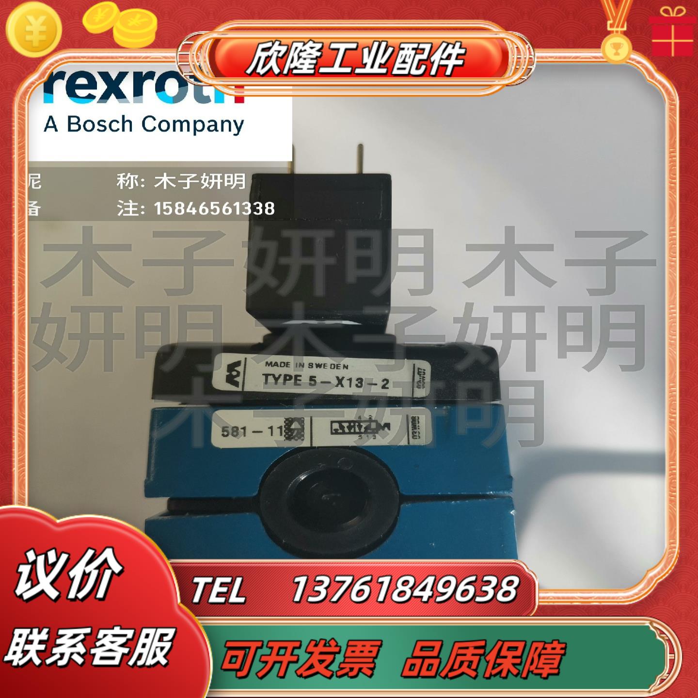 Rexrith Mecman581-115-113-0TY