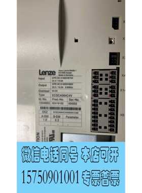 库存新到货伦茨ECSCA064C4V变频器带合格证明，需~议价
