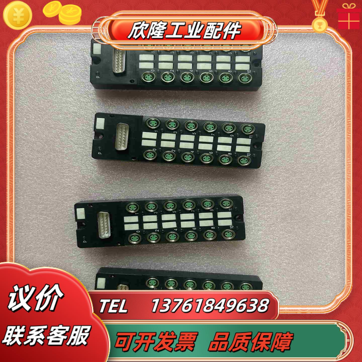 SVL模块  981210  现货4个功能议价出手非议价