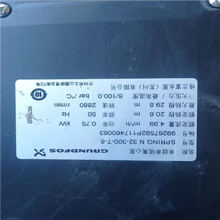 议 300 格兰富SPRING 6离心泵增压泵循环泵 N32