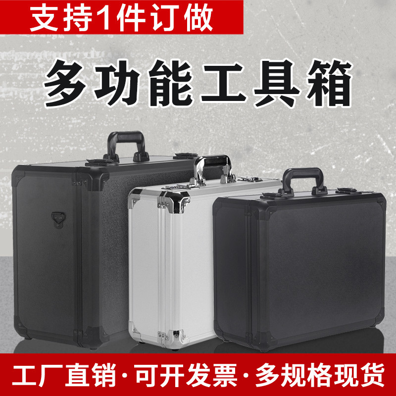 大号铝合金工具箱密码手提式箱子家用证件仪器设备电子道具收纳箱