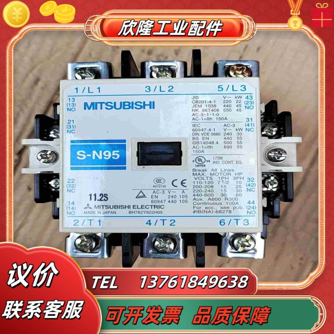 接触器S-N95议价,3C数码配件,隔离器/耦合器,淘宝优惠券,粉丝福利购,淘宝优惠卷