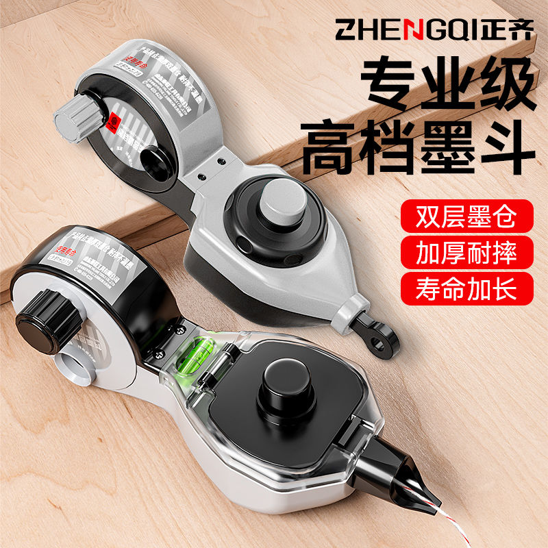 墨斗木工专用自动划线器工地放线墨盒弹线神器木斗墨线盒画线工具