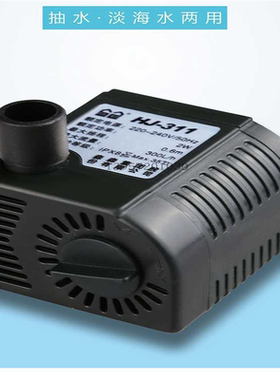 微型水泵 造景泵 小水泵HJ-311 hj-211 hj-111 hj-411微型潜水泵