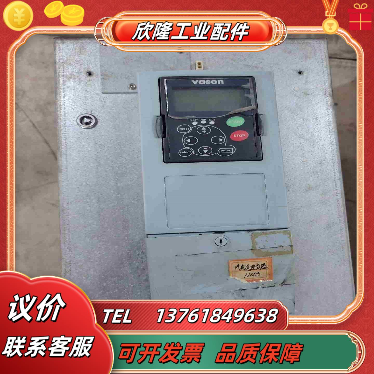 NXP01405A0T0CSSA1A2A500C3伟肯变频器议价