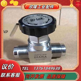 1Mpa IHARA手动隔膜阀34VCR接口 34议价