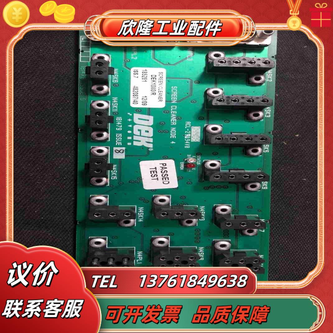 DEK  NODE4控制板议价