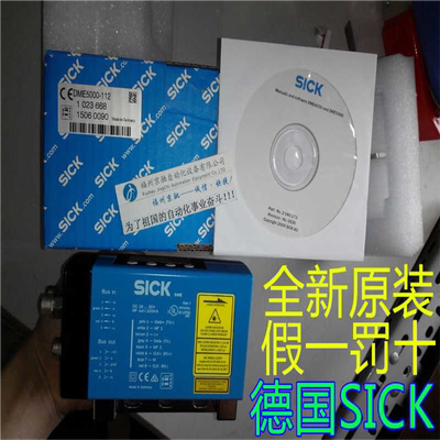 (议价)1024082  DME5000-2121024081 DME5000-211测距传感器