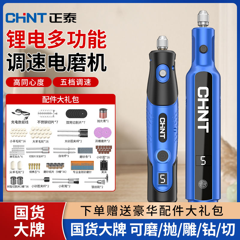 电磨机手持小型打磨抛光玉石神器木雕刻文玩核桃迷你电动工具